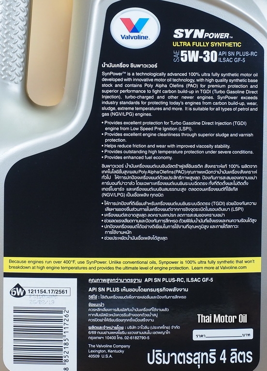 Valvoline SynPower 5W-30 SN+ 4+1L