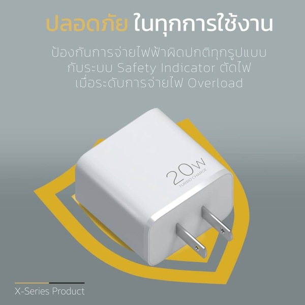 หัวชาร์จ ENYX รุ่น A-3X ชาร์จเร็ว PD 20W QC 3.0 QC 4.0 พอร์ท Type-C