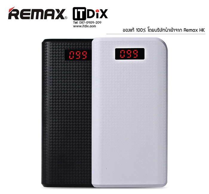Remax Proda Power Box 30000 mAh