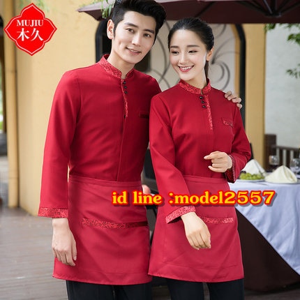 F6011029 เสื้อพนักงานต้อนรับ เสื้อพนักงานโรงแรม เสื้อฟอร์มพนักงาน ชุดฟอร์มพนักงาน แขนยาว SKU-00539