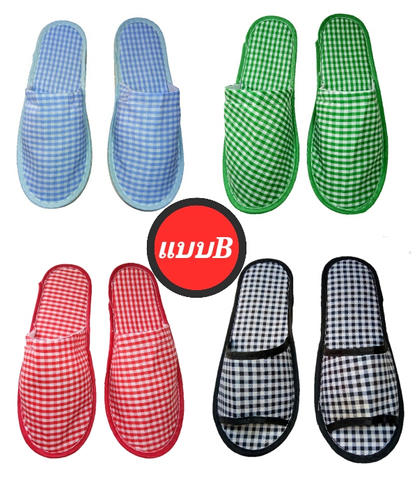 รองเท้าผ้าใส่เดินในบ้าน