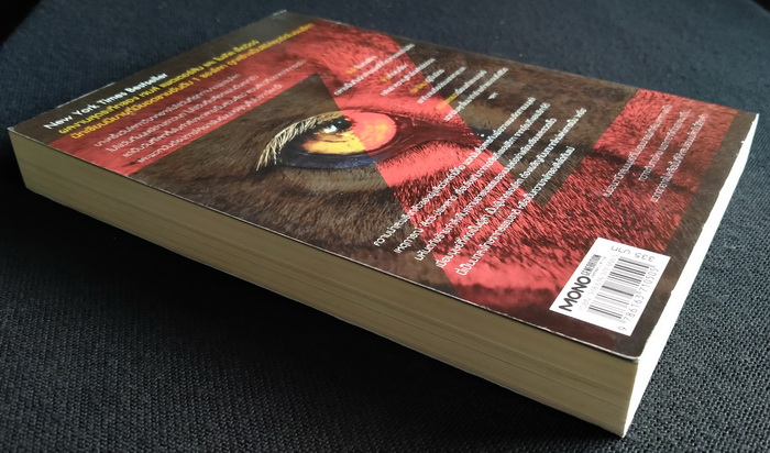 Zoo สัตว์ สยอง โลก