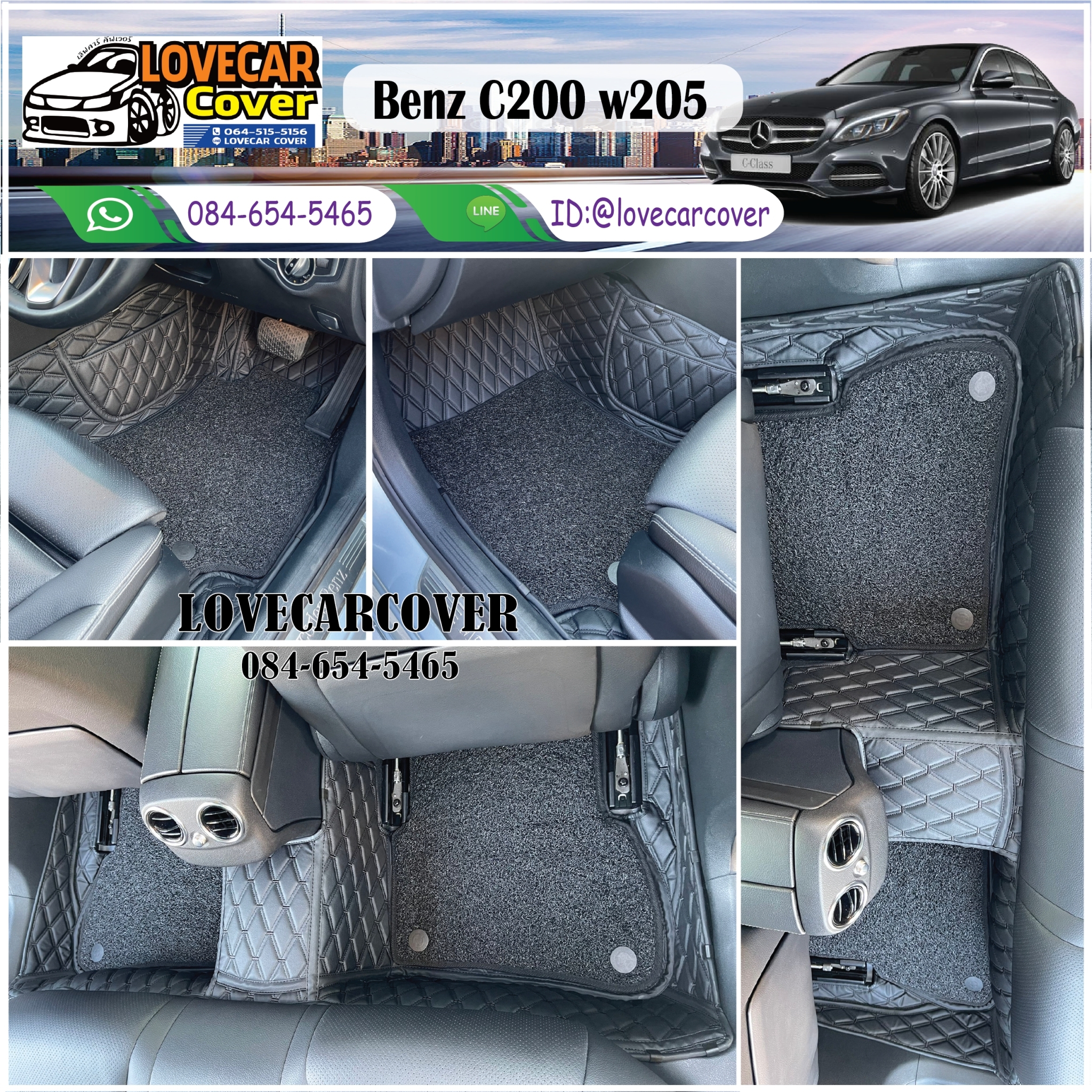พรมรองพื้นรถยนต์ Benz C200 W205 พรมVVIP สีดำด้ายดำ +ไวนิลดำ