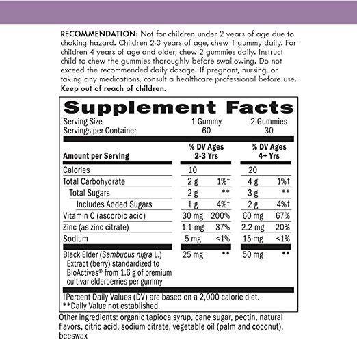 วิตามินเสริมสร้างภูมิคุ้มกันสำหรับเด็กชนิดกัมมี่ Nature's Way Sambucus Standardized Elderberry Gummies for Kids