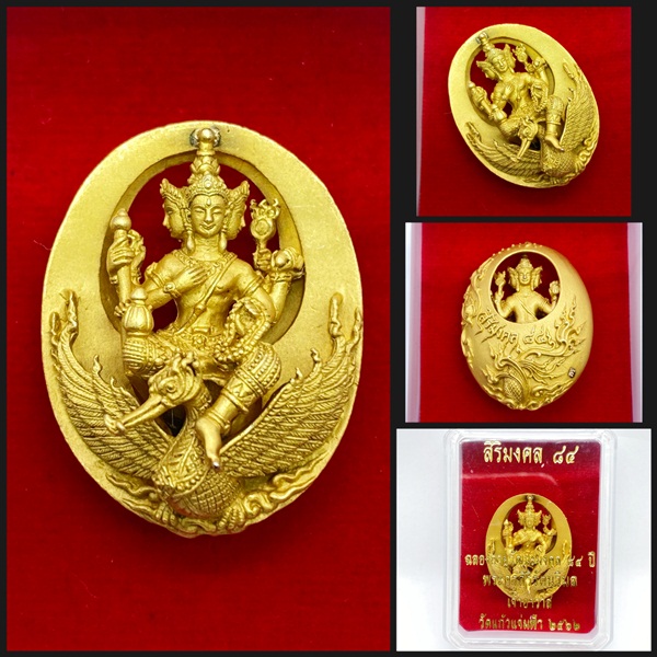เหรียญพระพรหม วัดแก้วแจ่มฟ้า รุ่นสิริมงคล 84 เนื้อบรอนซ์ เนื้อพื้นเหรียญทองซาติน