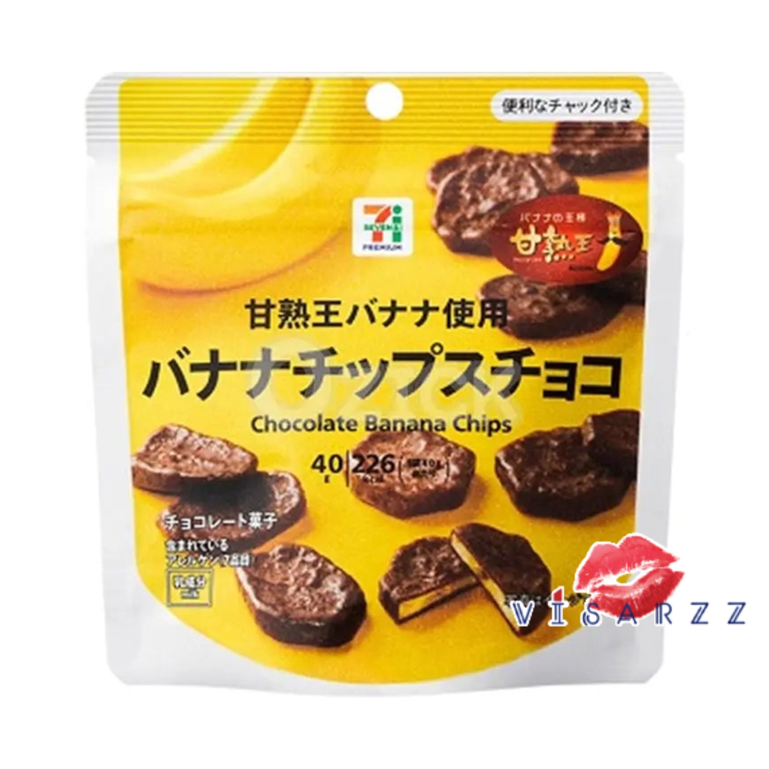 (BBE.12/25) 7-11 Japan Chocolate Coverd Banana Chips ขนมกล้วยเคลือบชอคโกแลต อร่อย กินเพลิน