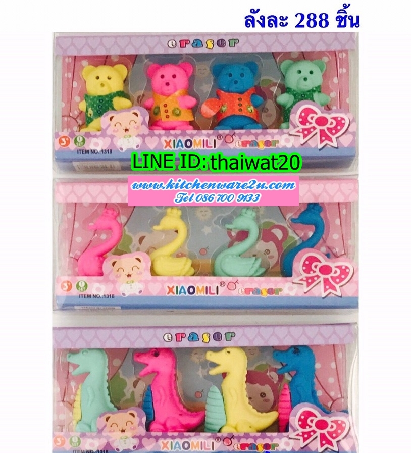 P01346 ยางลบ แฟนซี ของเล่น ราคาต่อโหล (180 บ/โหล เฉลี่ย 15 บาท ขายส่งทุกอย่าง 20 บาท)