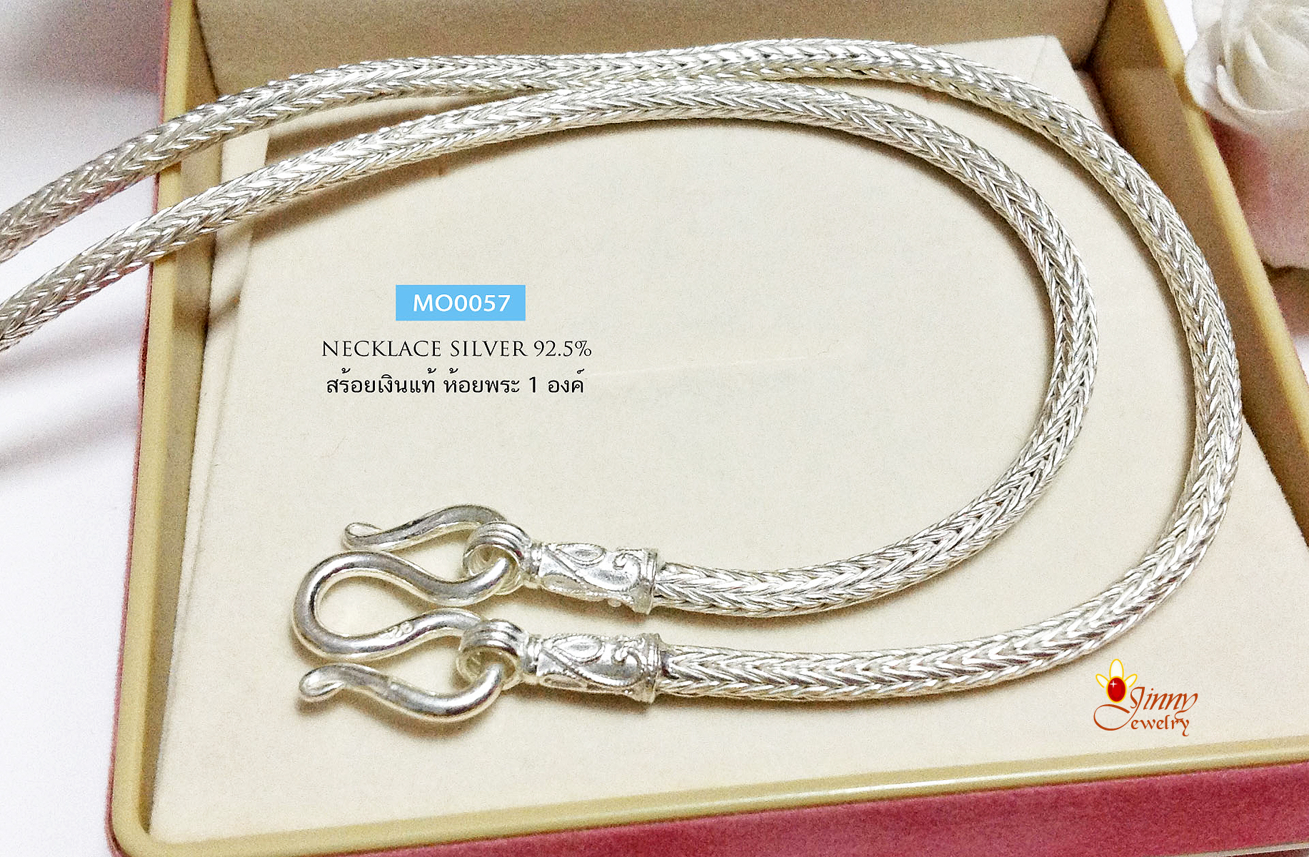 สร้อยเงินแท้ ห้อยพระ 1 องค์ ลายหกเสา สร้อยงานไทย