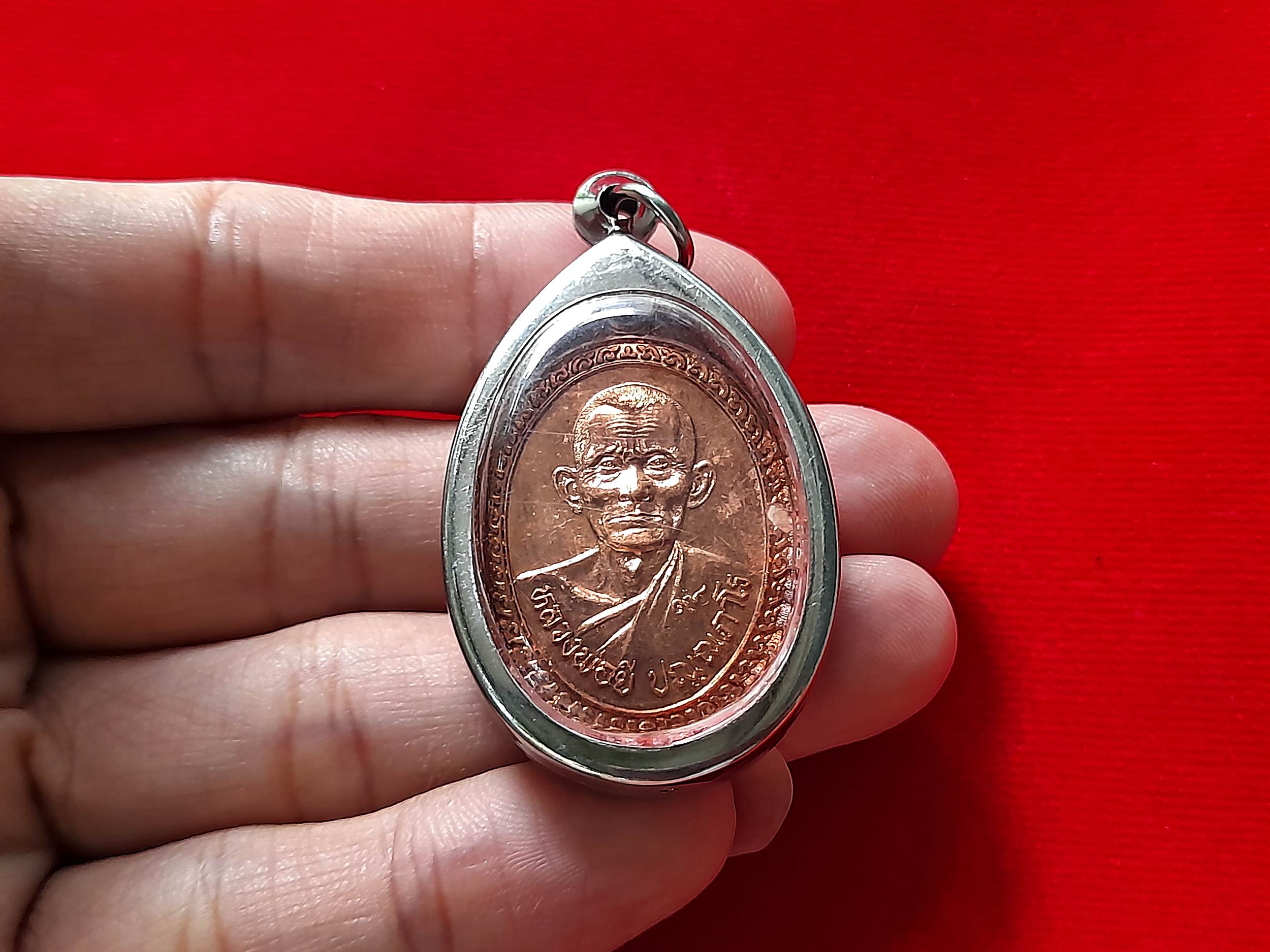 เหรียญ หลวงพ่อยี วัดดงตาก้อนทอง (ย้อนยุค) เนื้อทองแดง #รับประกันแท้ - จัดสร้างโดย หลวงพ่อถาวร วัดปทุมวนาราม