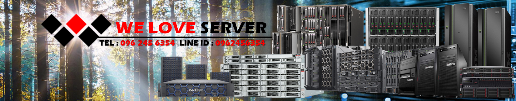 We Love Server :: ขาย จำหน่าย อะไหล่เซิร์ฟเวอร์ (ServerParts,Server Parts,Server Spare Parts) สำหรับเครื่อง Servers | Work Station | Storage) ทุกรุ่น ทุกยี่ห้อ