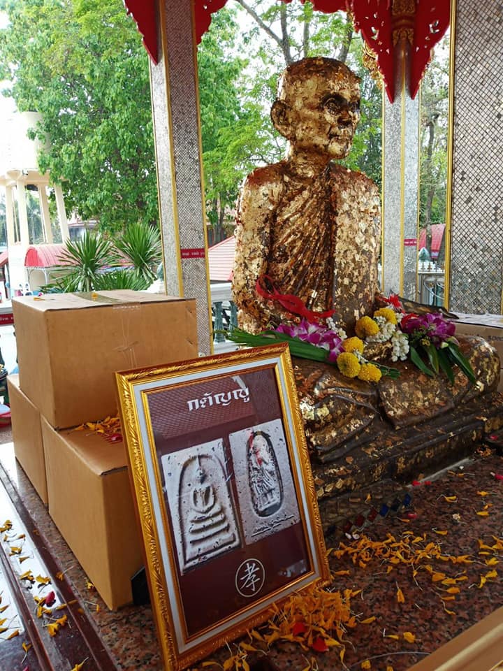 พระสมเด็จ ฐาน3ชั้น หลัง พระสีวลี เนื้อผงมวลสารเก่าพลอยเสกทันยุคหลวงพ่อกวย ปี2562 - หลวงพ่อกวย วัดโฆสิตาราม #รับประกันแท้ - #พิธีดีมากดวงจิตหลวงพ่อกวยมาเสกให้เอง