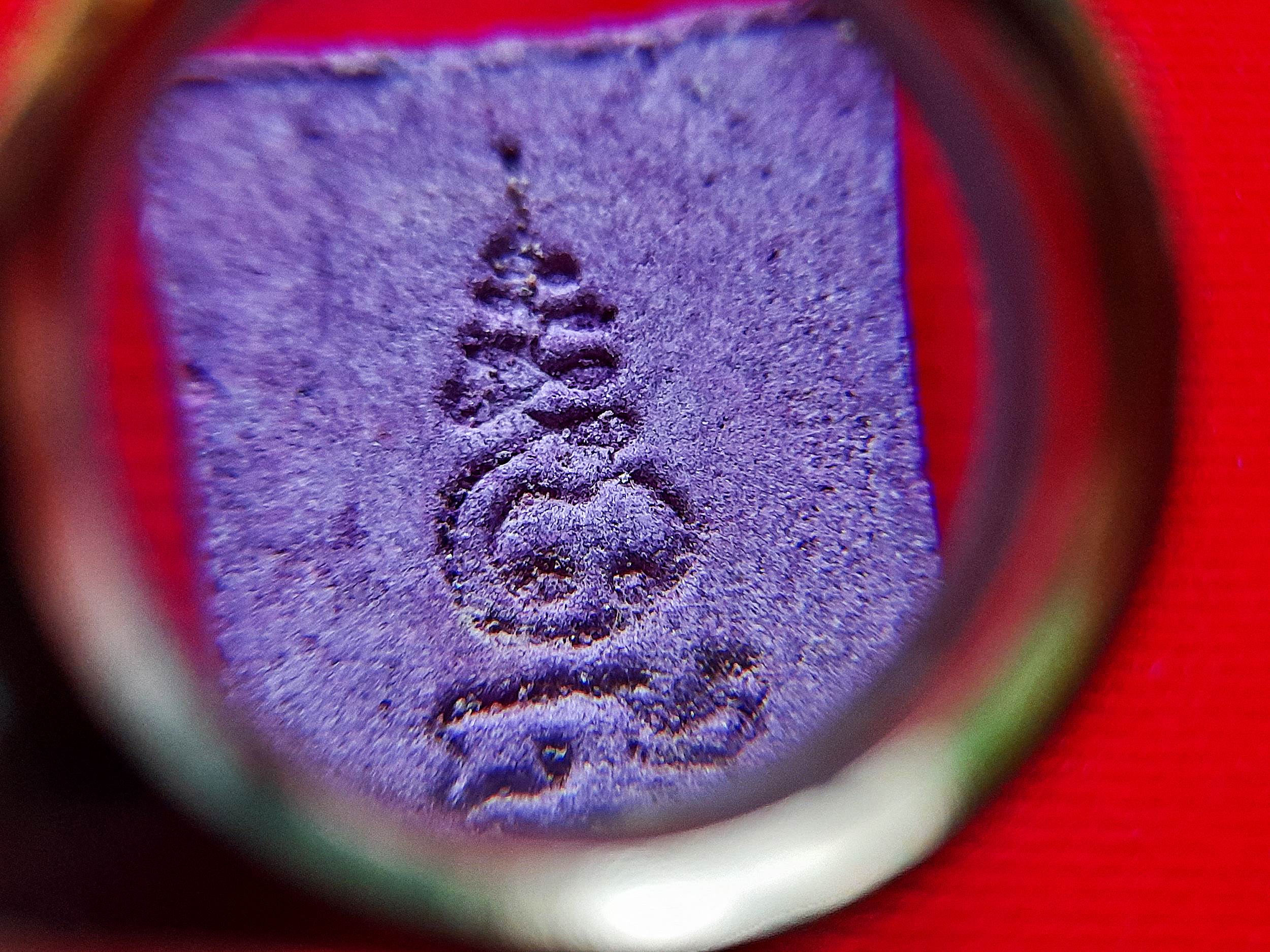 ขุนแผน สะกดทัพ หลังยันต์หัวใจพุทธโธ #พิมพ์เล็ก สีม่วง (พุทธคุณ สะกดอาถรรพ์ สะกดสิ่งไม่ดี+เมตตา มหาสเน่ห์ เจรจา ค้าขาย แคล้วคลาด) ปี2525 #รับประกันแท้และทัน - หลวงพ่อยงยุทธ วัดเขาไม้แดง จ.ชลบุรี