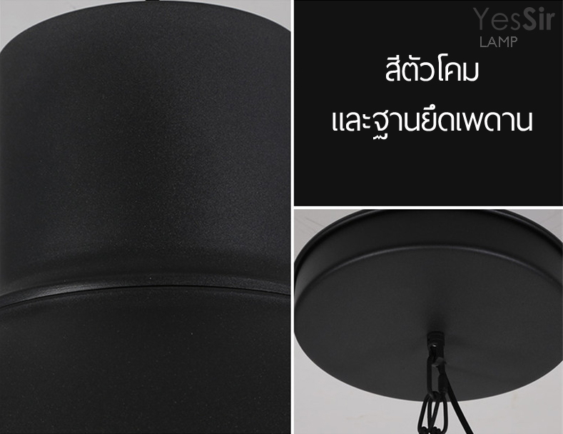 โคมไฟห้อยเพดานนอร์ดิก Jumbo สีดำ
