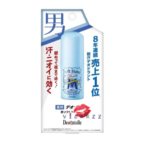 (สีฟ้า) Sara Sara Deonatulle Men's Soft Stone W Deodorant ผลิตภัณฑ์ระงับกลิ่นกายและเหงื่อ ให้ความรู้สึกเย็นและสดชื่นมีส่วนผสมของเมนทอล ใช้ง่าย ไม่ทิ้งคราบเหมาะสำหรับผู้ชาย ที่มีปัญหากลิ่นตัวและเหงื่อมาก