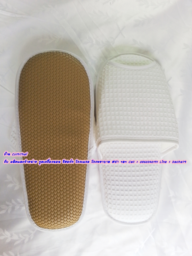 Slippers รองเท้าสลิปเปอร์ รองเท้าสำหรับรีสอร์ท รองเท้าสำหรับโรงเแรม รองเท้าสำหรับโรงเแรม รองเท้าสำหรับสปา ฯ