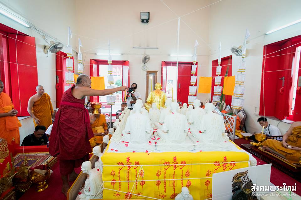 รูปหล่อ เซียนแปะโรงสี วัดศาลเจ้า ปี2561 ( หลวงพ่อชำนาญ วัดชิน ปลุกเสก )