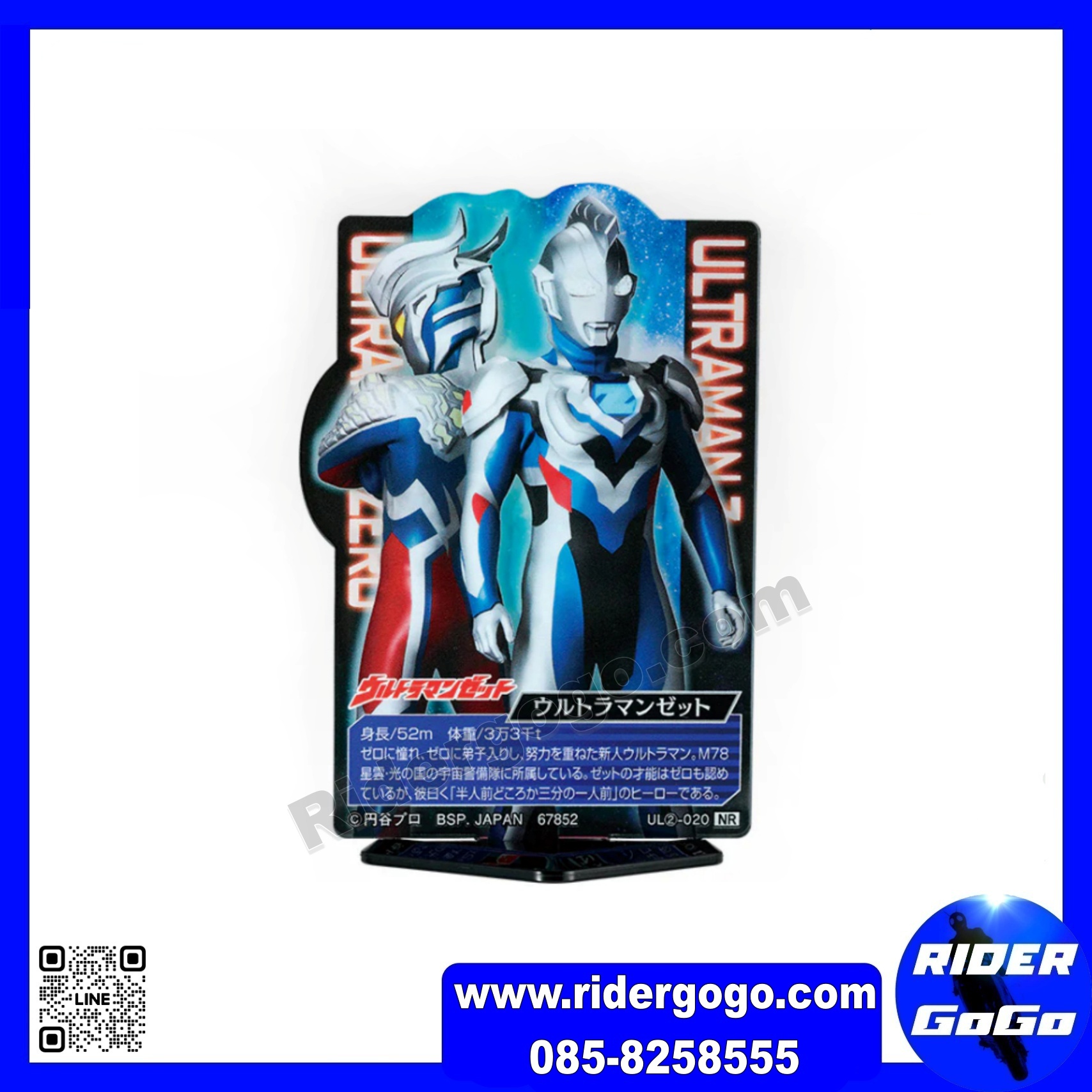 Bandai Ultraman Zero 15th Anniversary I Prize Acrylic Stand