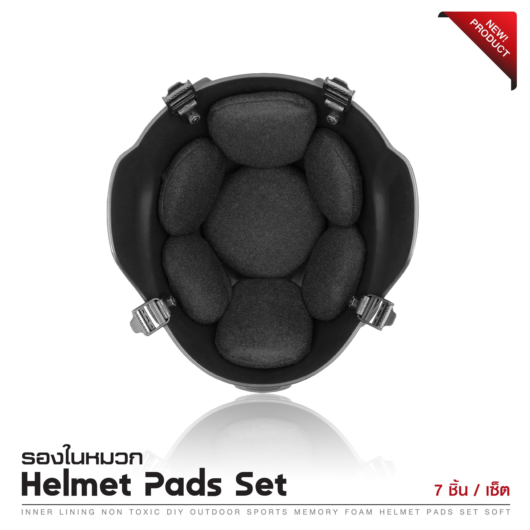 🇹🇭⫸ รองในหมวก Helmet Pads Set