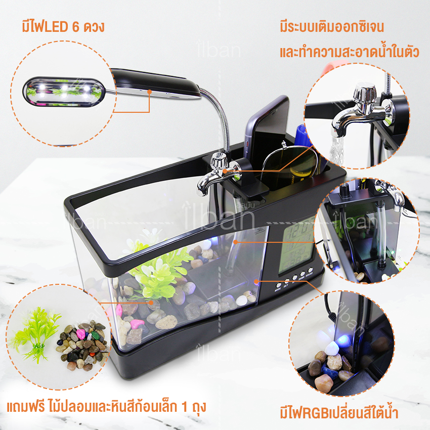 Elit ตู้ปลา USB ตั้งโต๊ะ อเนกประสงค์ ตู้ปลาขนาดเล็ก พร้อมไฟLED และนาฬิกาดิจิตอล รุ่น FT1B-EA (Black)