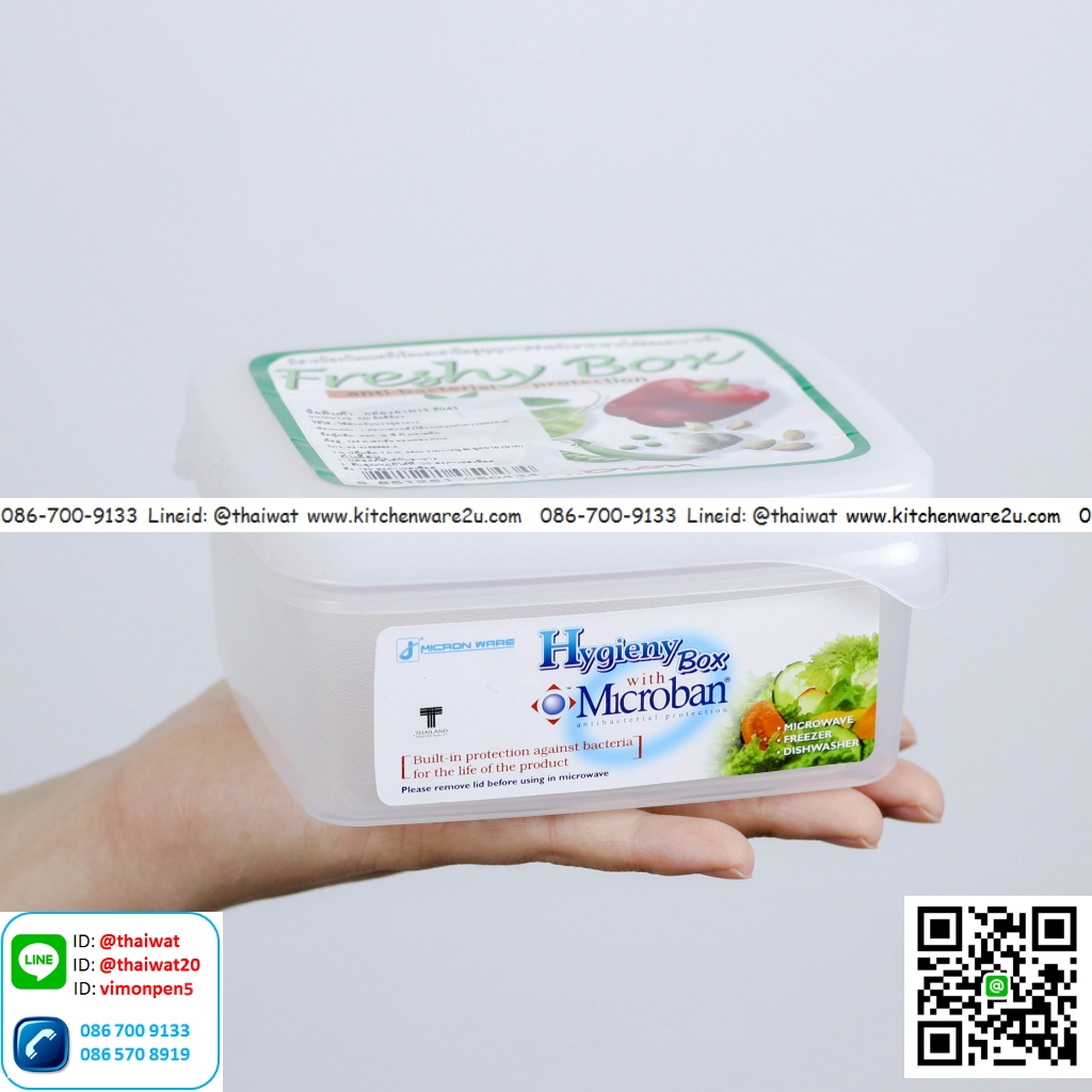 P10901 กล่องอาหาร Freshy (13*12*6 cm) ความจุ 540 มิลลิลิตร #5043 No.5043 ราคาขายส่ง 1 โหล :12 ใบ: 25 บ/ใบ