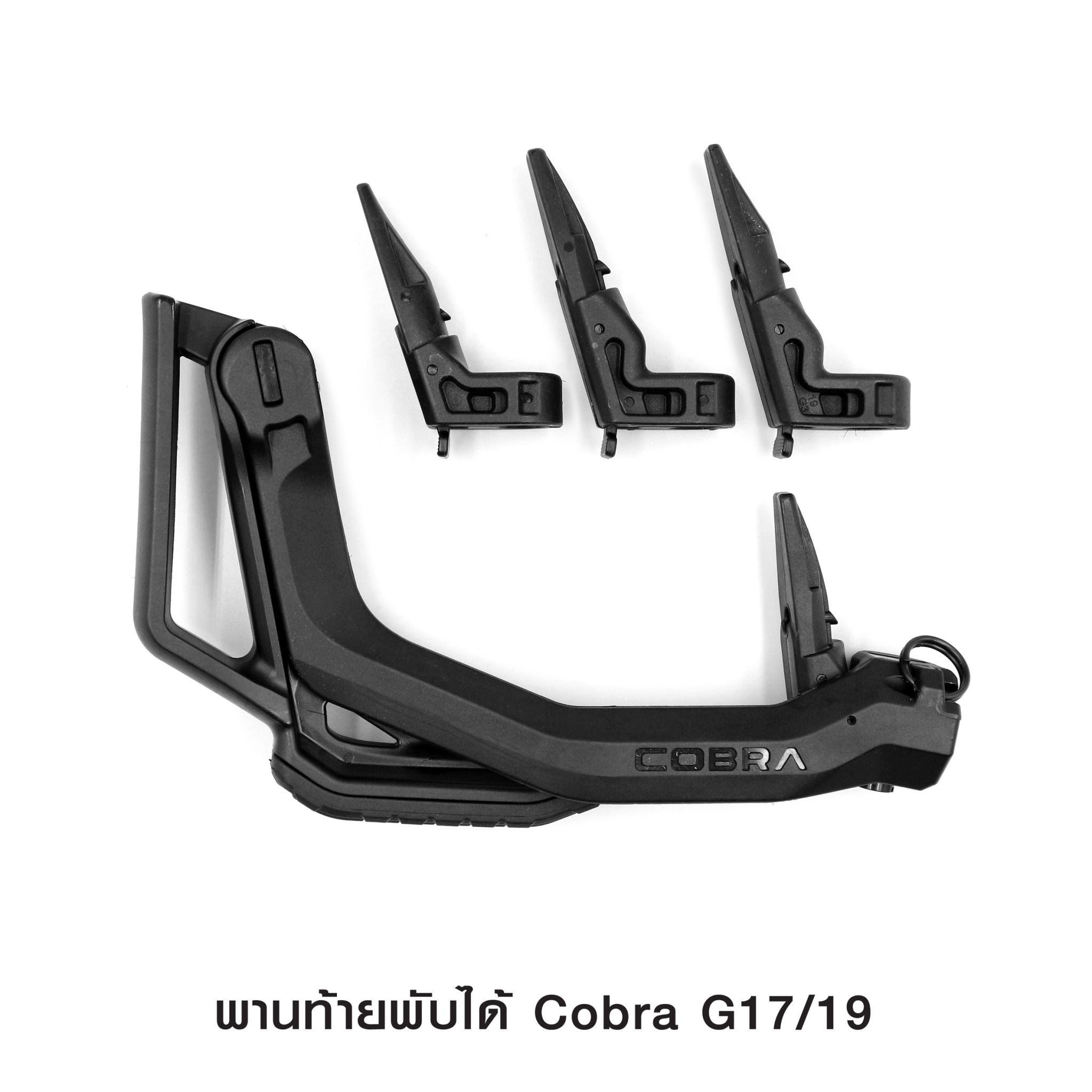 พานท้ายพับได้ Cobra G1719_(KO750)