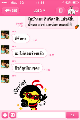 วิตามินบำรุงผมดกหนาผิวใสเล็บเงางามBiotin5,000mgยี่ห้อnatrolแบบอมดึดซึมเร็วออกฤทธฺินานโปรฯpack3กระปุก