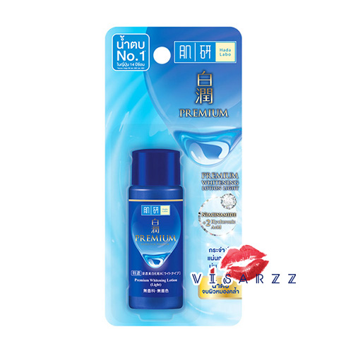(30mL ขวดน้ำเงิน ฉลากไทย) Hada Labo Premium Whitening Lotion Light 30mL น้ำตบจบผิวหมองคล้ำ ช่วยให้ผิวกระจ่างใส เปล่งประกาย ลดจุดด่างดำ