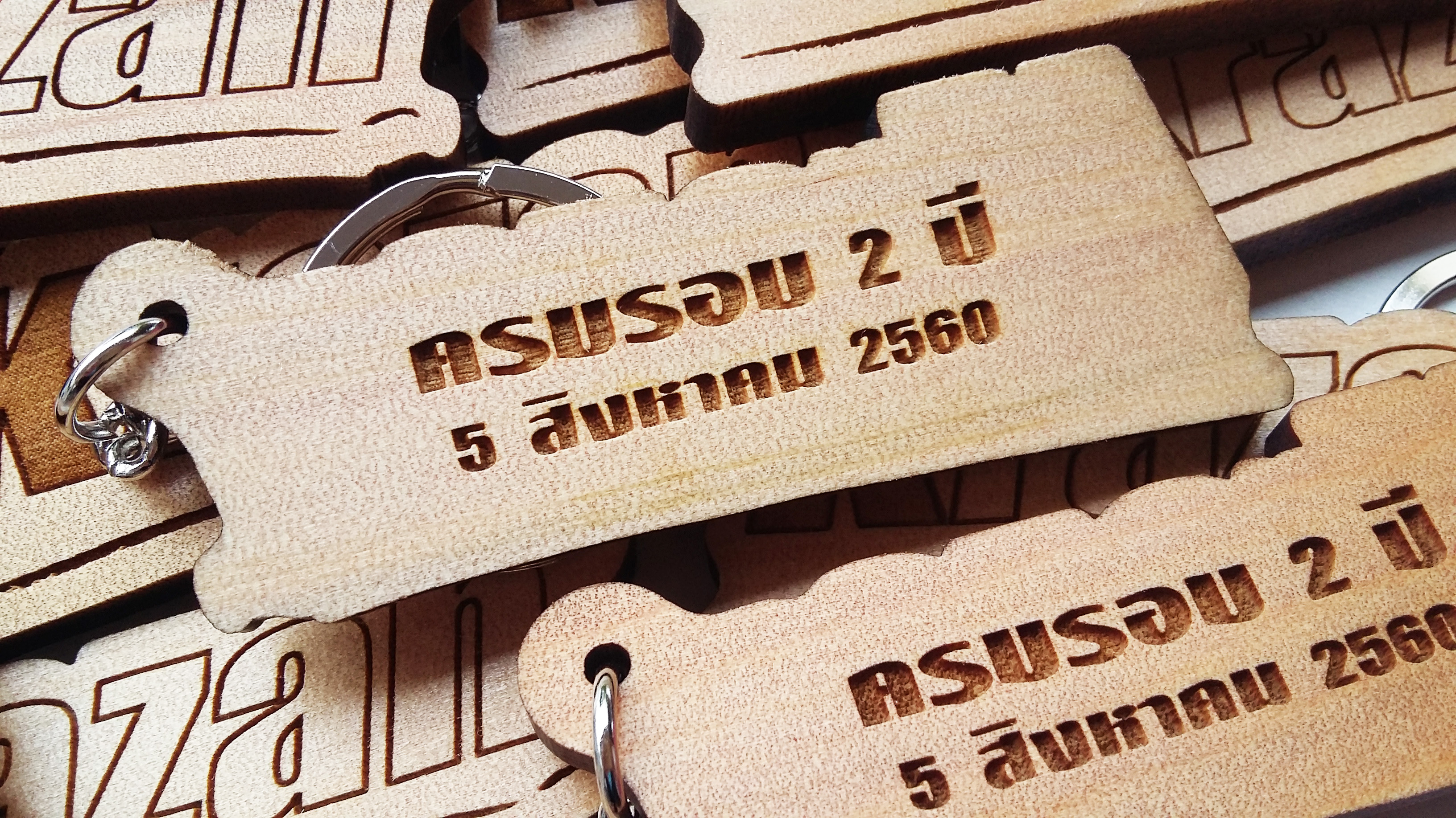 พวงกุญแจไม้ พวงกุญแจที่ระลึกงานครบรอบ - Krazan