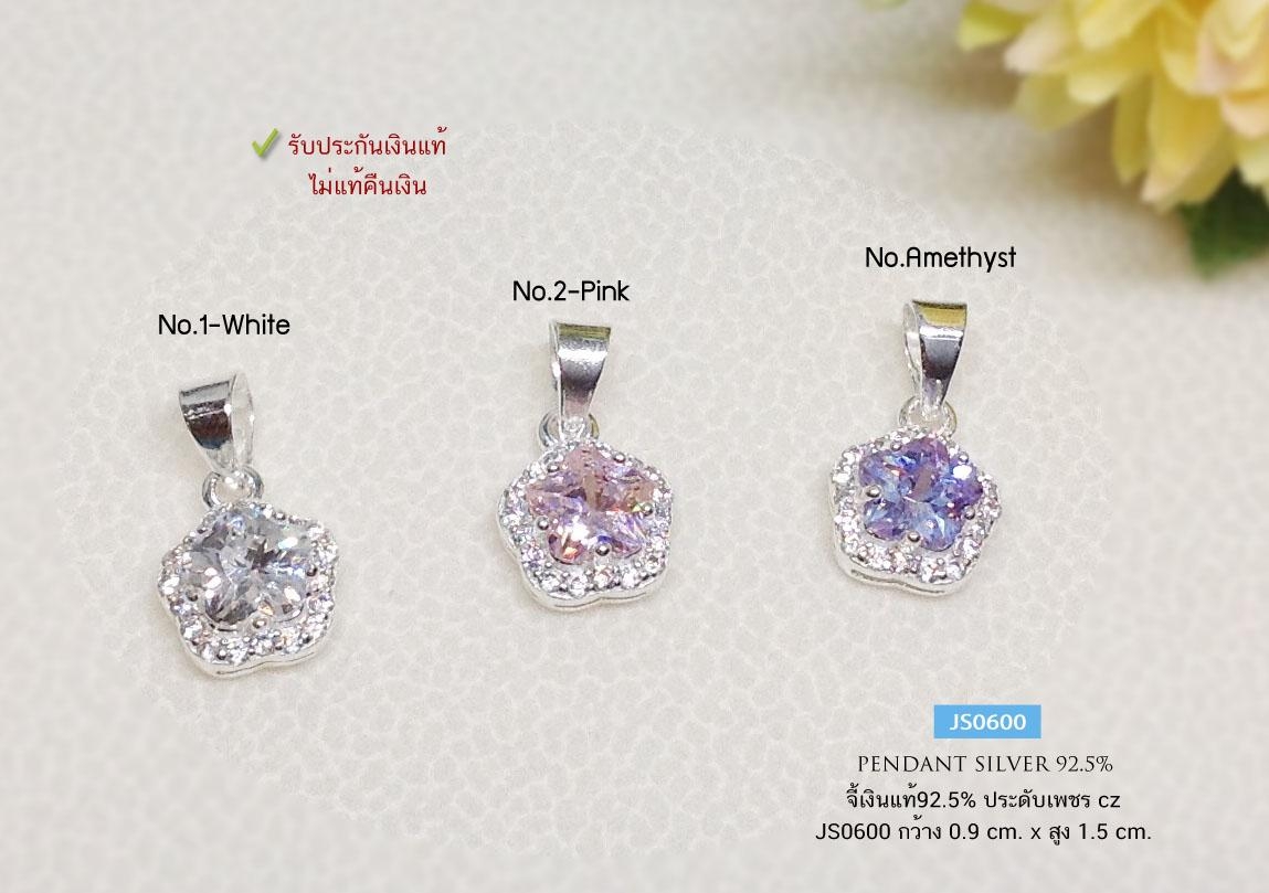 จี้เงินแท้ 92.5% เพชร cz รูปดอกไม้ พลอยสี เล่นแสงดีมากๆ ขนาดเล็กเบา ไม่หนัก ใส่กับสร้อยเล็กๆ ได้ รับประกันเงินแท้