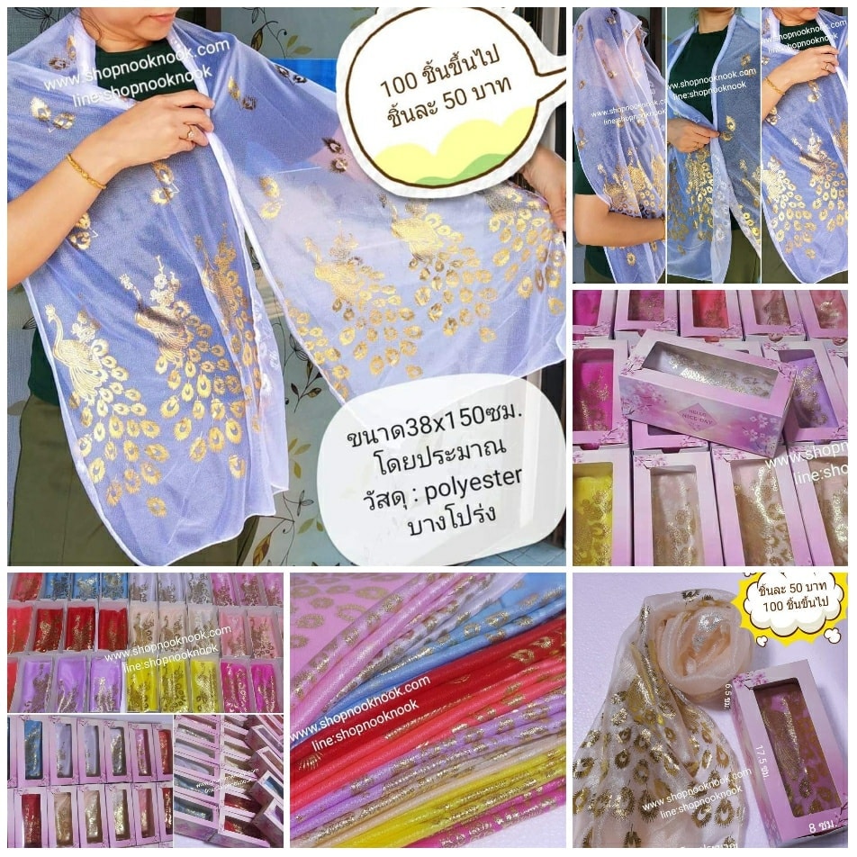 ผ้าพันคอลายนกยูงชิ้นละ50บาทที่ระลึกงานสำคัญต่างๆ-สำหรับ100ชิ้นขึ้นไป พร้อมใส่กล่องดังภาพ