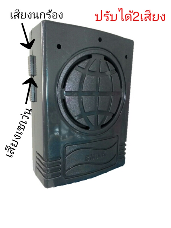 เครื่องเซนเซอร์เสียงเวลาผ่านประตู เสียงเซเว่นและเสียงนก