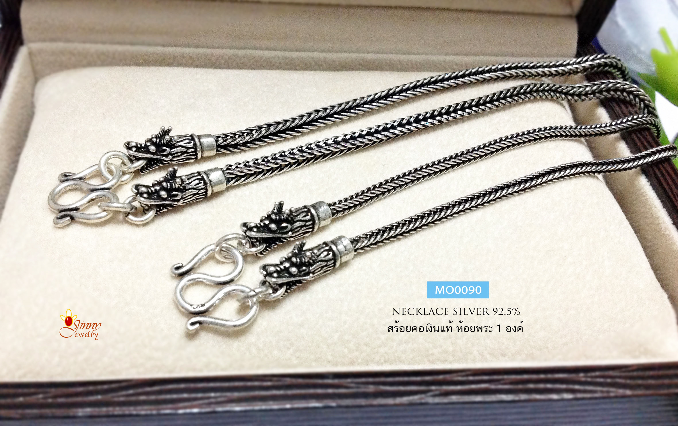 สร้อยเงินแท้ ห้อยพระ 1 องค์ เส้นใหญ่ ลายสี่เสา หัวมังกร สร้อยรมดำ (งานไทย)