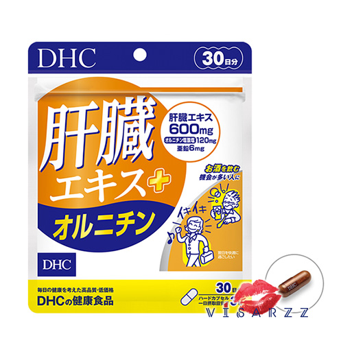 DHC Liver Extract + Ornithine 30 วัน 90 เม็ด วิตามินบำรุงตับ สำหรับสายปาร์ตี้ ดื่มแอลกอฮอล์ประจำ