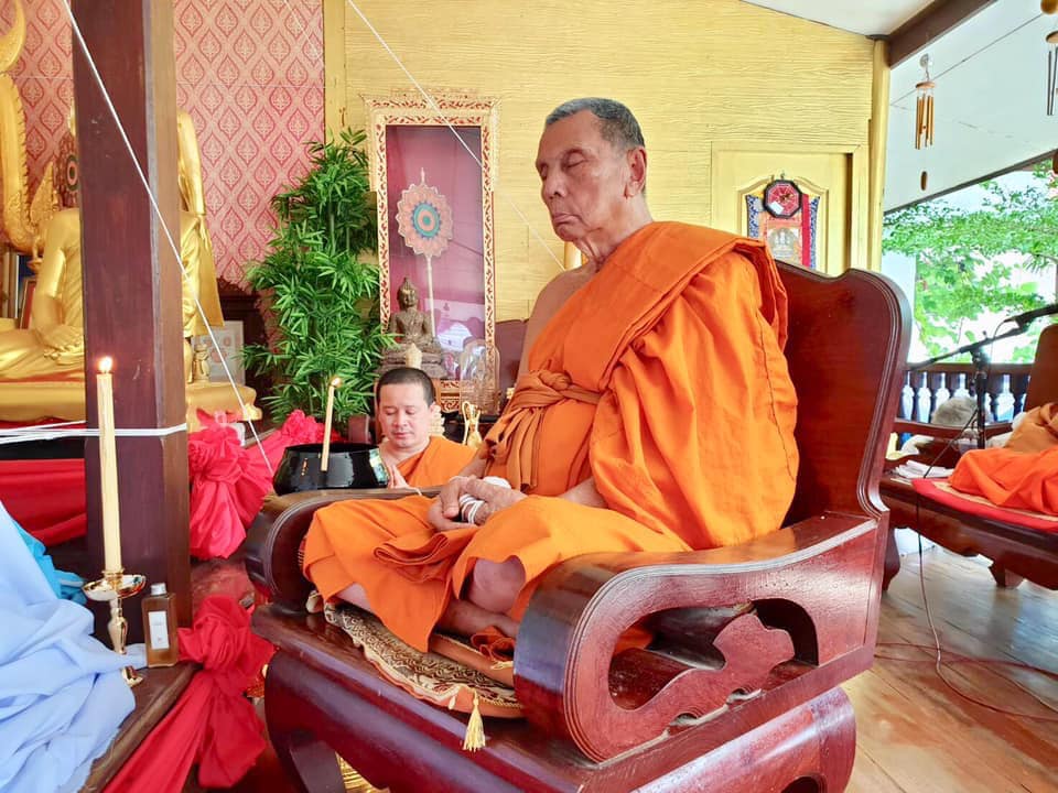 เบี้ย อุดมมงคล ปี2562 (เข้าพิธีเยอะมาก) (จารยันต์อุ อุดมสมบูรณ์ ที่บนตัวเบี้ย) #รับประกันแท้