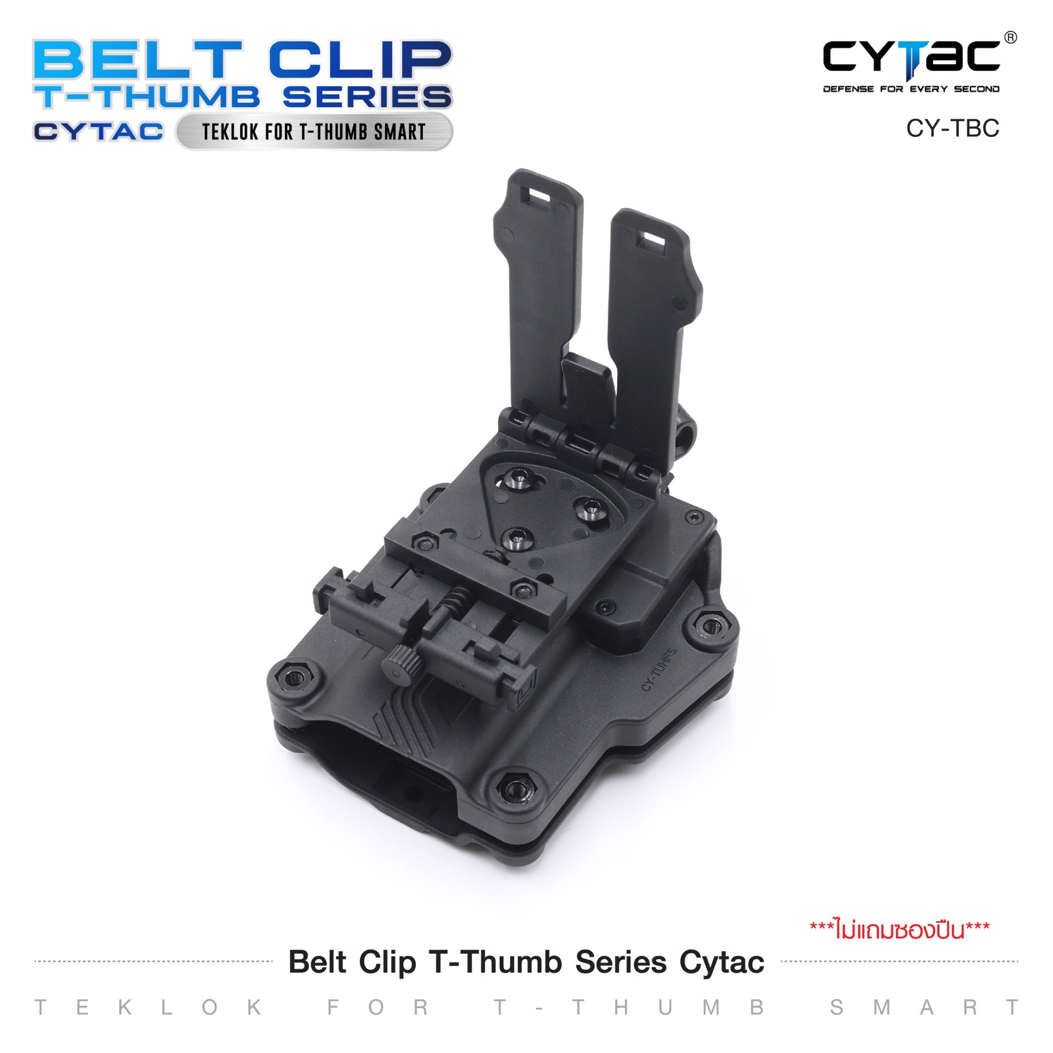 CYTAC thailand Belt Clip T-Thumb series Cytac (CY-TBC)