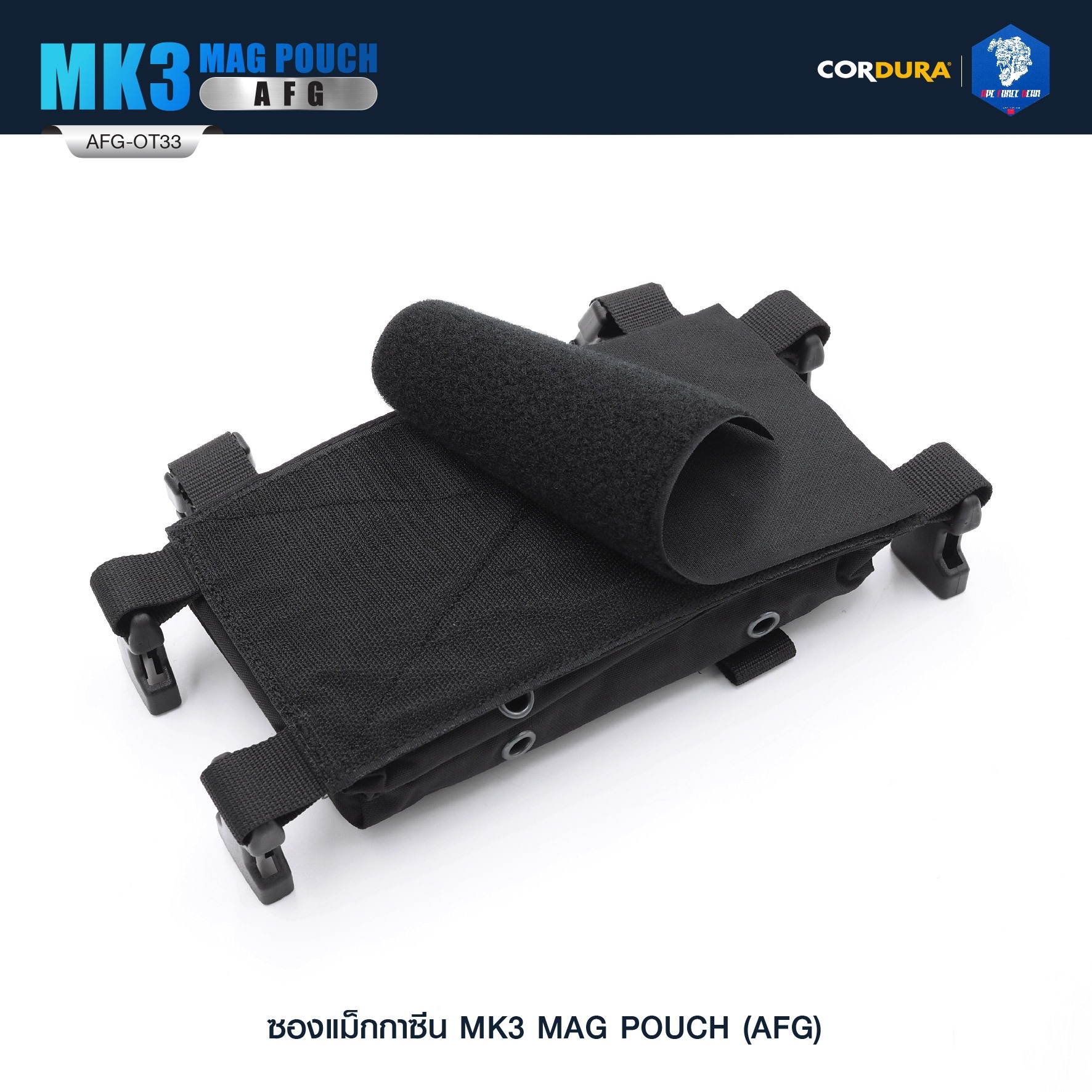 🇹🇭⫸ ซองแม็กกาซีน MK3 MAG POUCH ( AFG ) [ AFG-OT33 ]