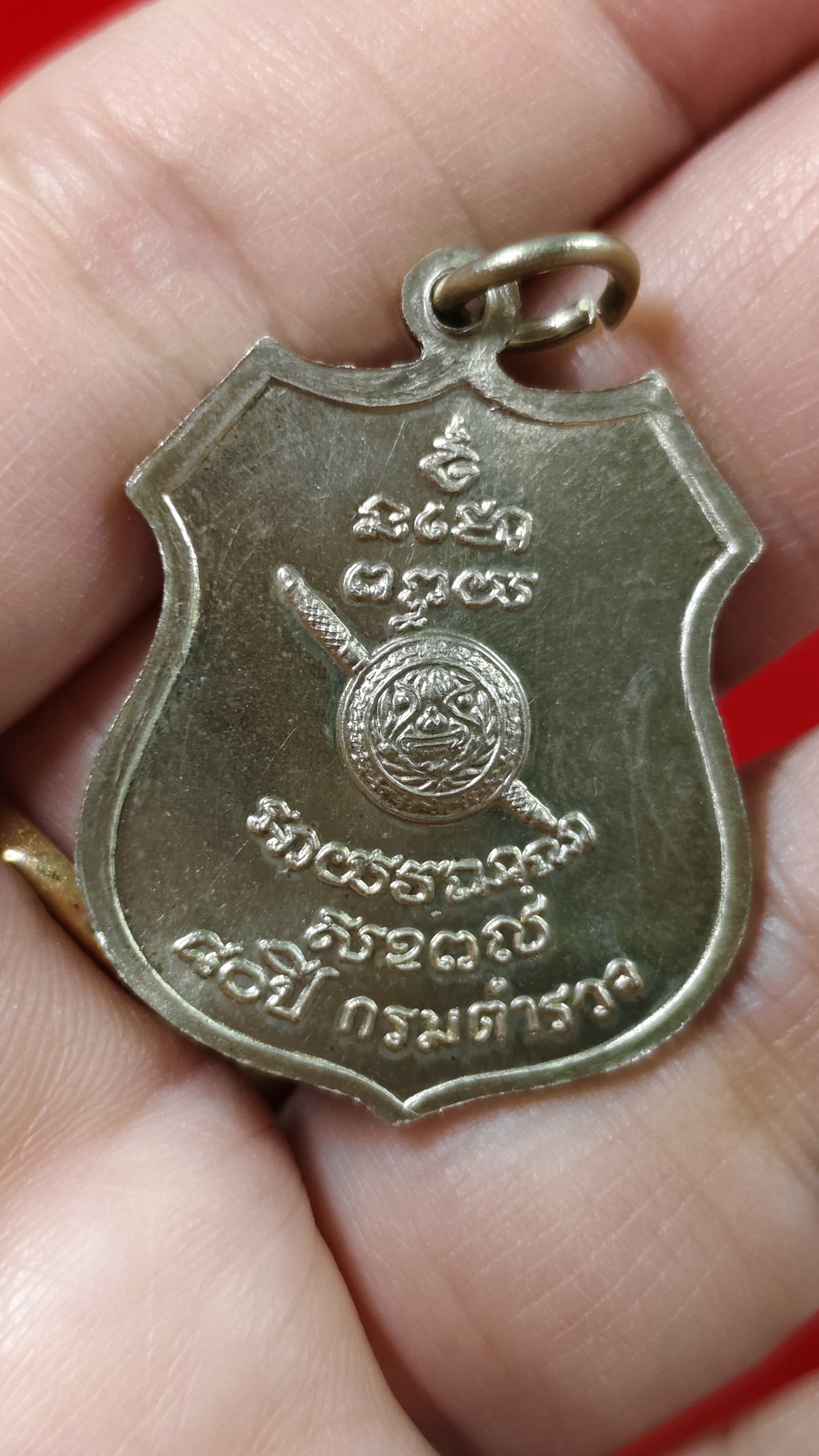 #เหรียญพระพุทธโสธร รหัสm-0068