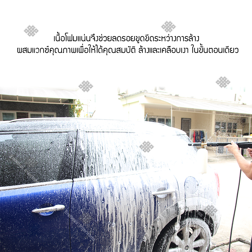 Barrier แชมพูล้างรถ สูตรเข้มข้นสำหรับเครื่องฉีดโฟม แบบไม่ต้องถู พร้อม ผสมแว๊กซ์ ขนาด 5 ลิตร น้ำยาล้างรถ โฟมล้างรถ EASY CAR WASH & WAX For FOAM LANCE แถมฟรี ผ้าไมโครไฟเบอร์และฟองน้ำ