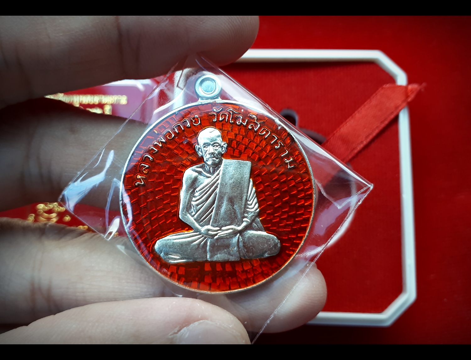 เหรียญกลม หลวงพ่อกวย วัดโฆสิตาราม(วัดบ้านแค) หลัง ยันต์มงกุฎพระพุทธเจ้า เนื้ออัลปาก้า ลงยาแดง - รุ่นแรงครู ปี2560 (เหรียญพิเศษ ชุดกรรมการ) #รับประกันแท้
