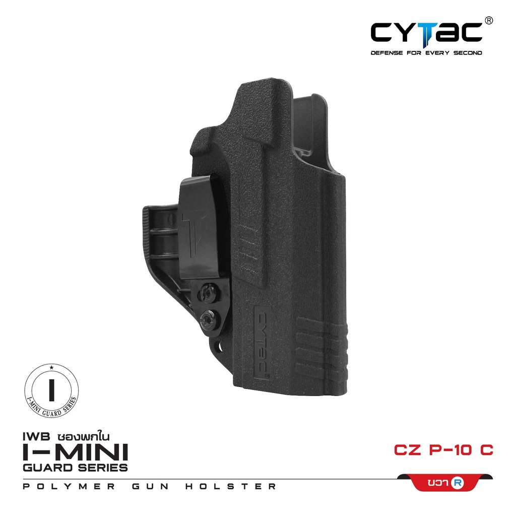 CYTAC thailand ซองพกใน Polymer CZ P-10 C (ซีรี่ย์ 3)