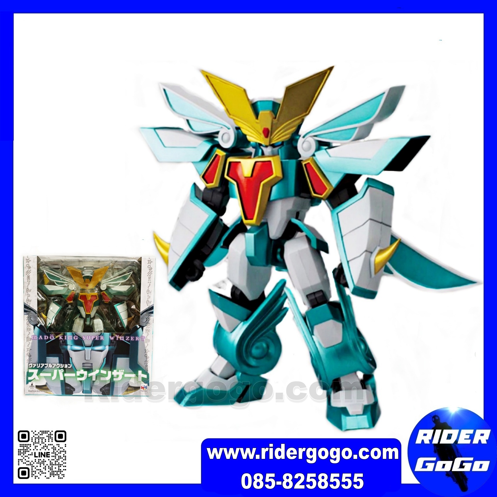 Megahouse Variable Action Mado King Granzort Set