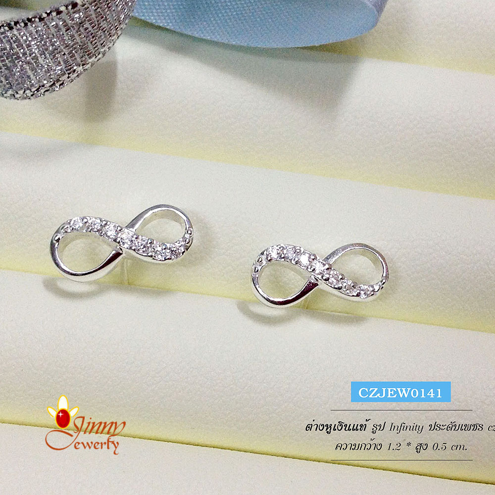 ต่างหูเงินแท้ 92.5% ต่างหูอินฟินิตี้ Infinity ประดับเพชร cz งานสวยละเอียด เล่นแสงได้ดี