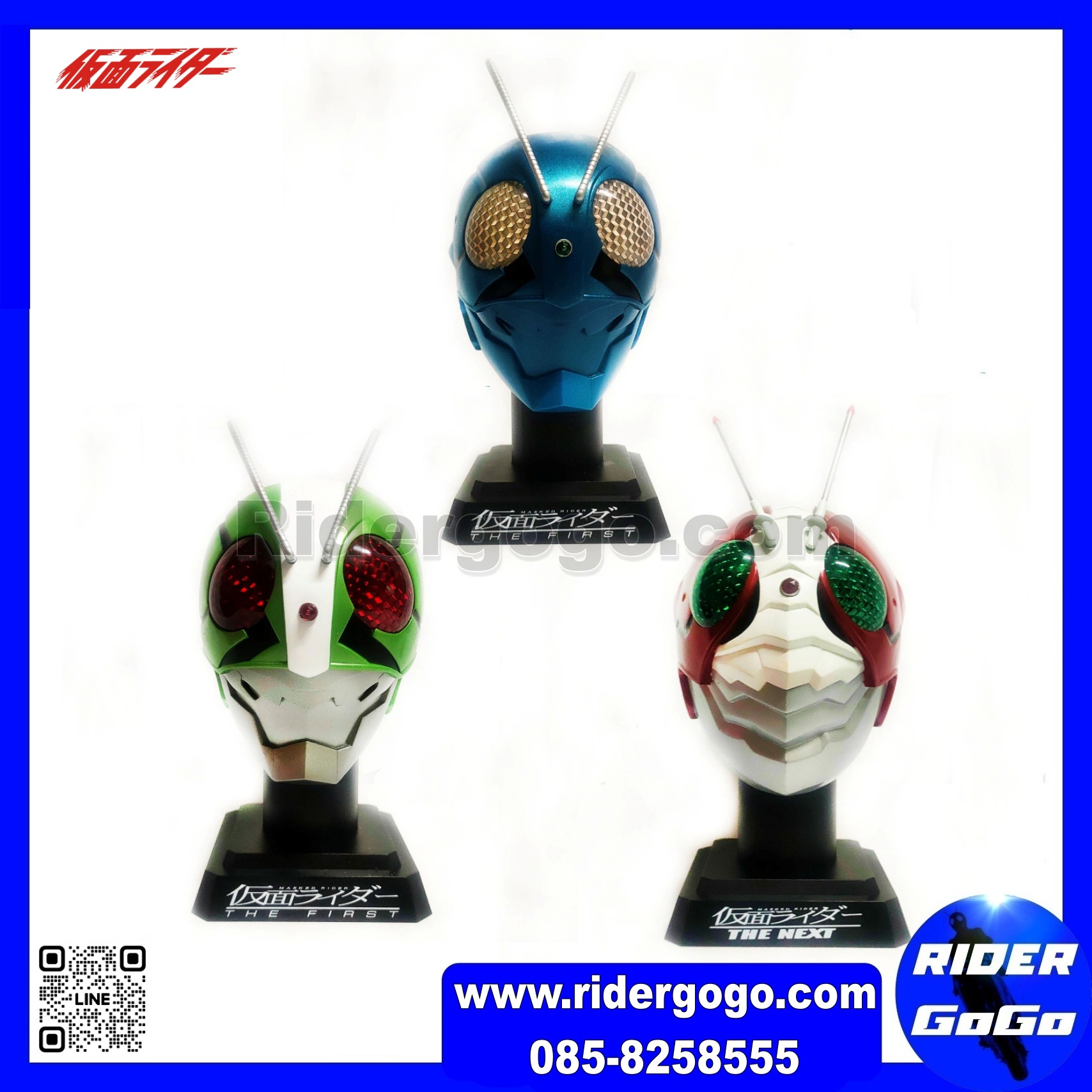 Masked Rider The First The Next Banpresto Mask Display
