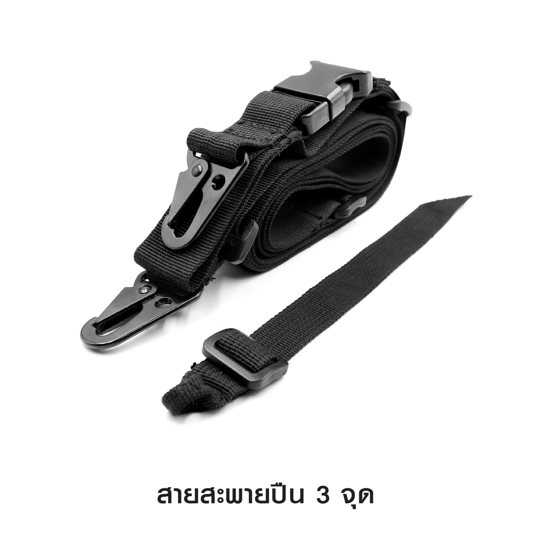 🇹🇭⫸ สายสะพายปืน 3 จุด