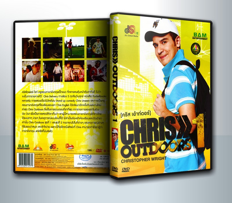 Chris Outdoors 1 คริส เอ้าท์ดอร์ ชุด 1 ( 1 DVD )