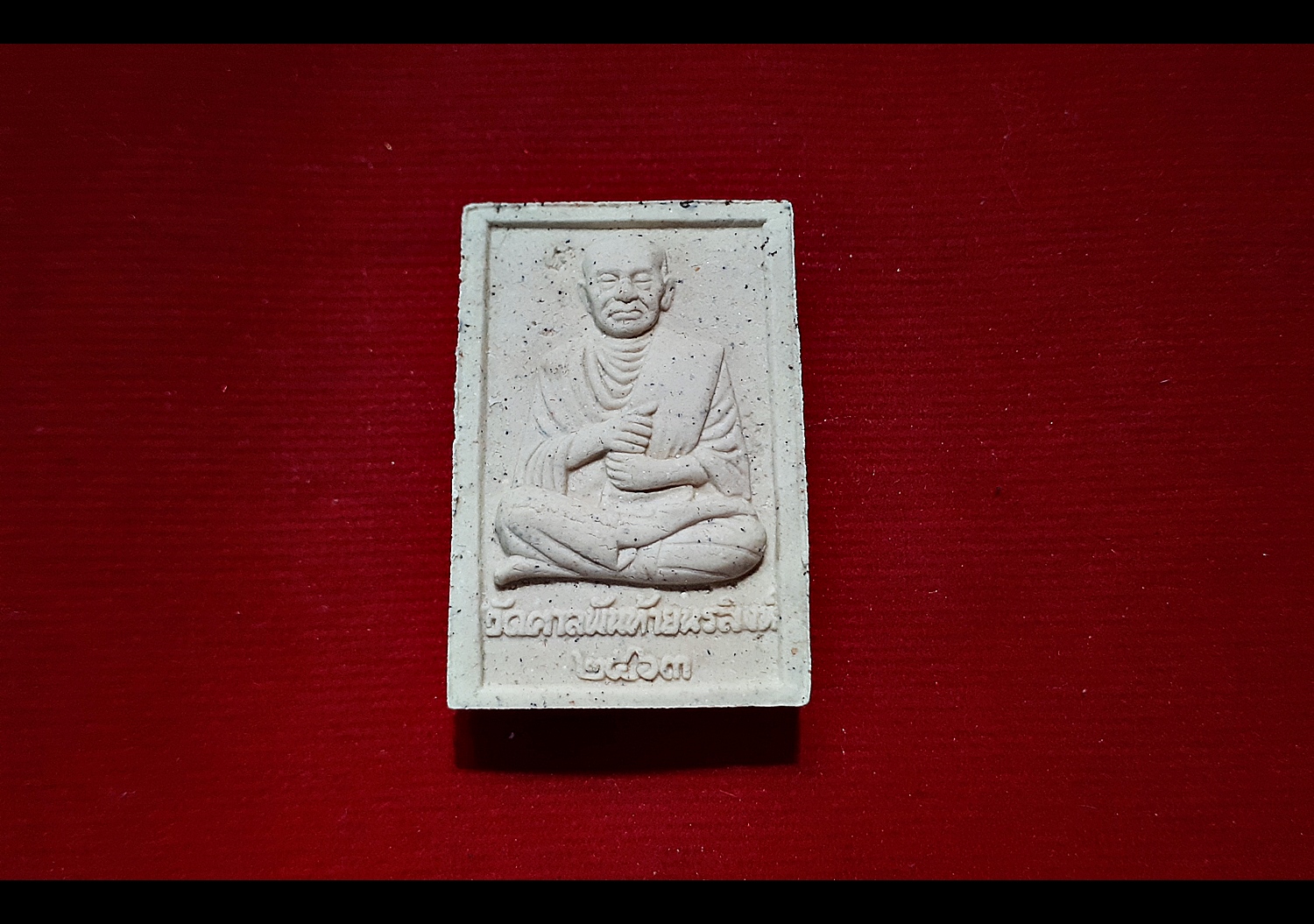 พระสมเด็จ พิมพ์ทรงไกเซอร์ หลัง หลวงปู่สมเด็จพระพุฒาจารย์โต(สมเด็จโต) เนื้อผง ปี2563 - หลวงพ่อเล็ก วัดท่าขนุน (พิธีเสกพร้อมสมเด็จองค์ปฐมพลิกชีวิตเนื้อทองคำวาระแรก)