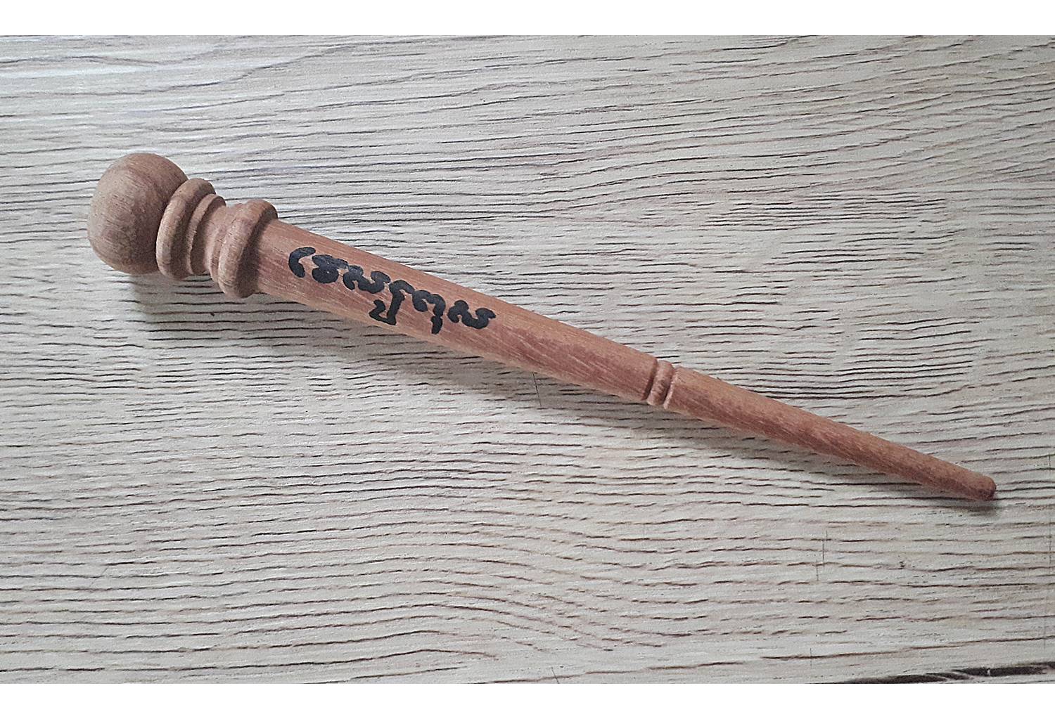 ไม้ครู (ยาว7นิ้ว ไม้หลังคาดบสถ์ จารมือ หัวใจท้าวเวสสุวรรณ) - หลวงพ่ออุดม วัดพิชัยสงคราม