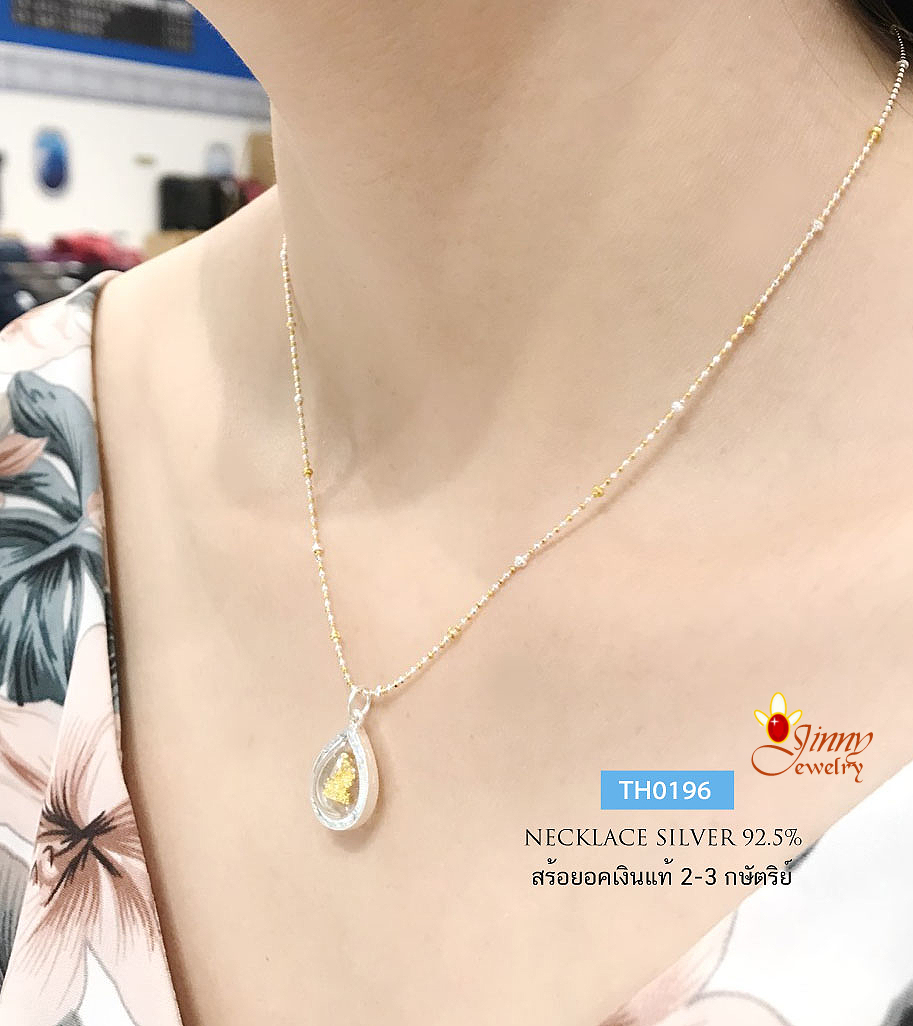 สร้อยคอเงินแท้ 2 กษัตริย์ ลายบอลตัดลายสลับเม็ดบอลใหญ่ (สร้อยงานอิตาลี) ราคาเฉพาะสร้อย ไม่รวมจี้