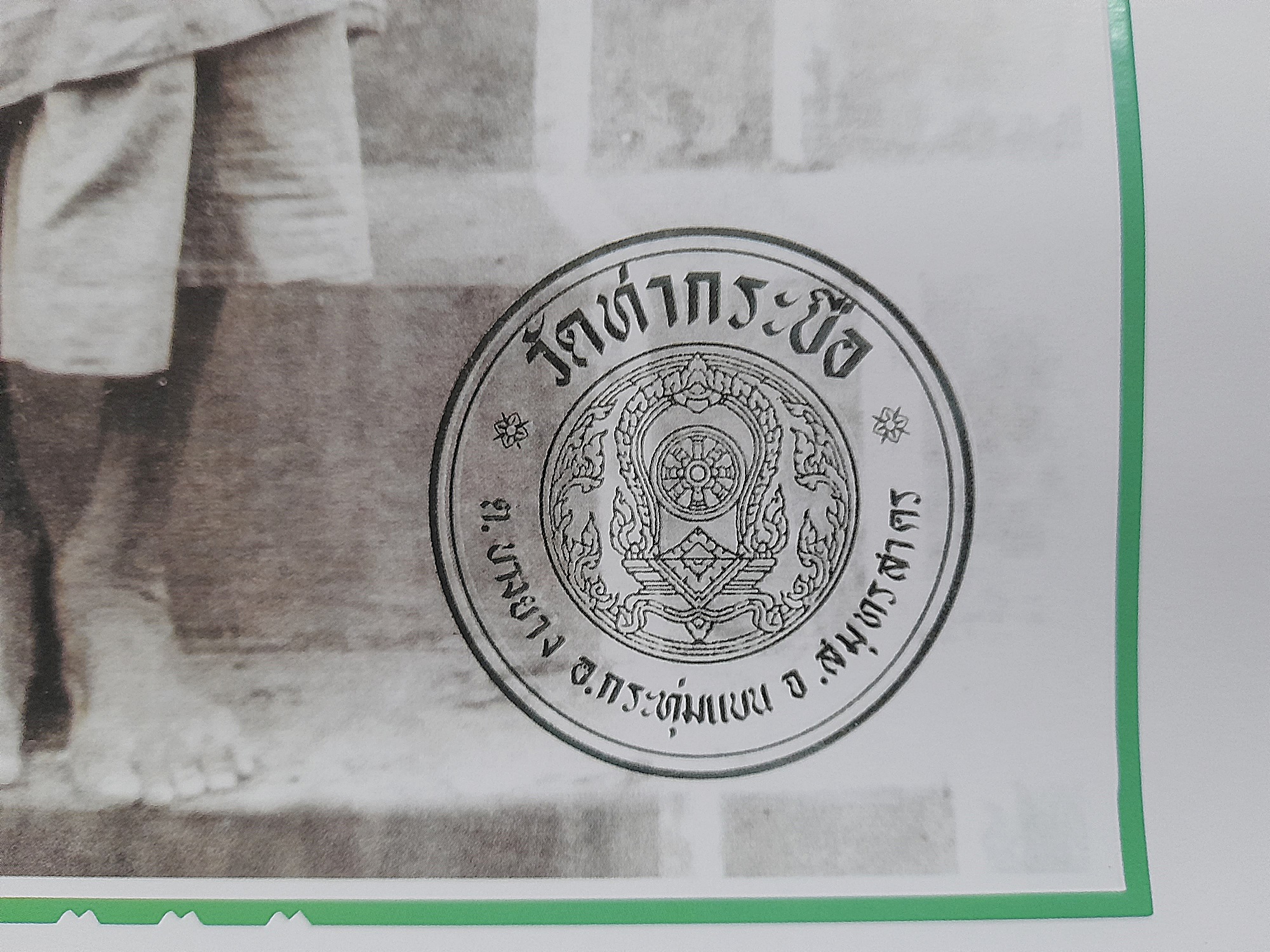 รูปภาพ หลวงพ่อรุ่ง วัดท่ากะบือ ปี2560 #รับประกันแท้ (ขนาด15×10นิ้วครึ่ง)