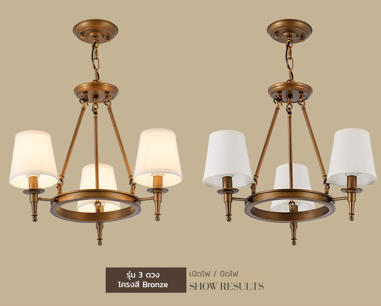 โคมไฟระย้าเหล็กทรงกลมโป๊ะผ้าทรงดอกเห็ดสไตล์อเมริกันโมเดิร์น [6050]